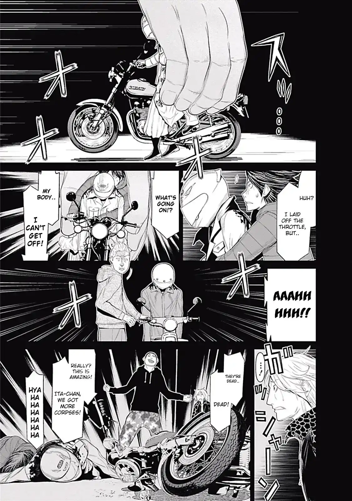 Kako And The False Detective Chapter 13 11